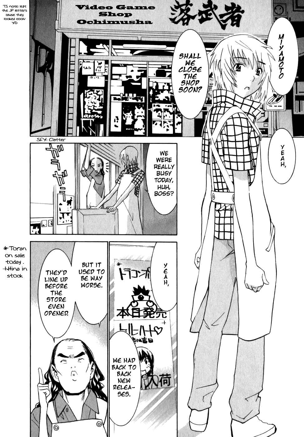 Page 3 Chapter 7.5 Koibana Onsen
