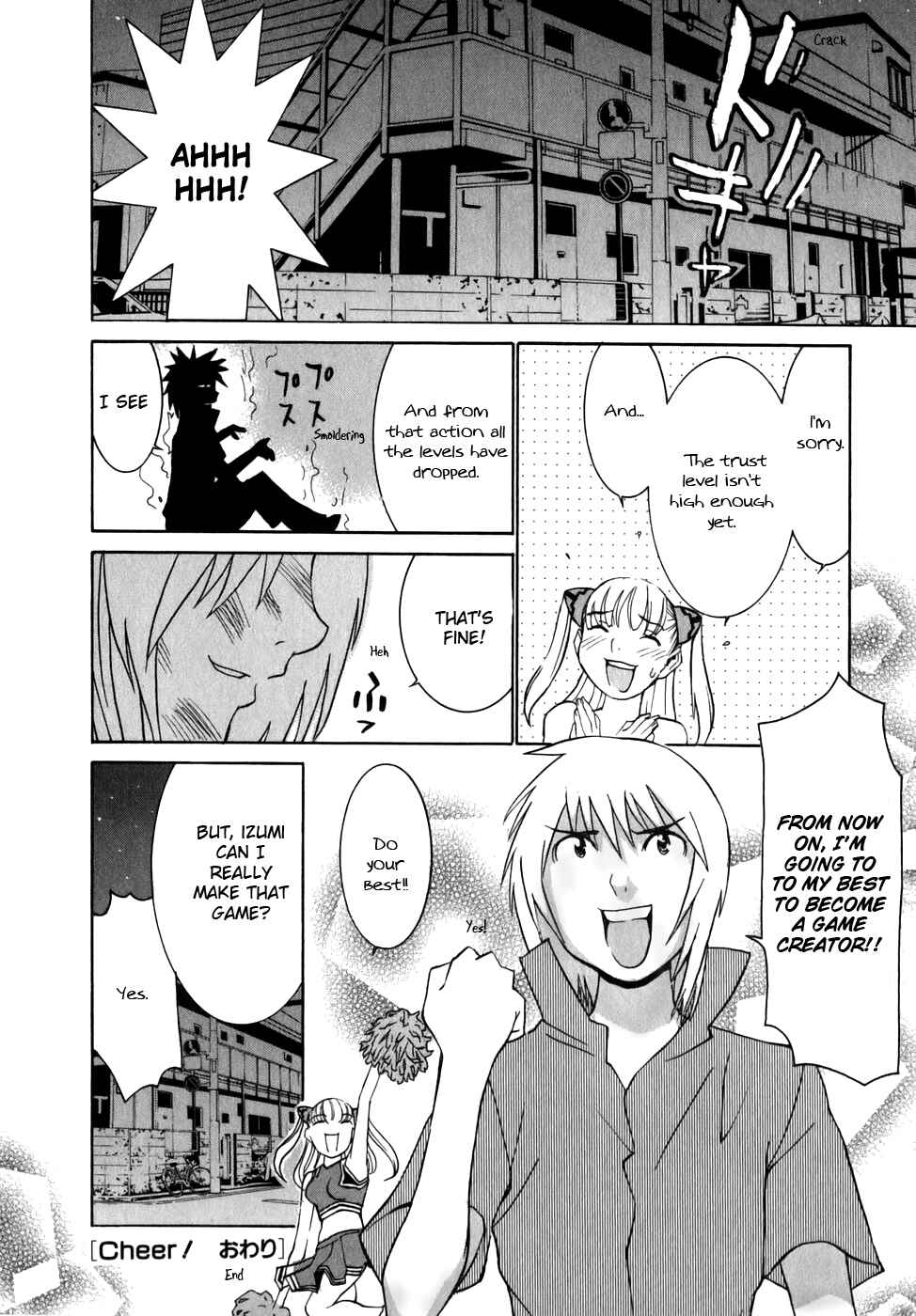 Page 33 Chapter 7.5 Koibana Onsen
