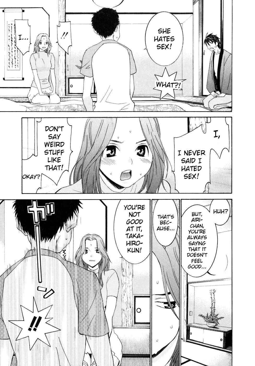 Page 11 Chapter 34.5 Koibana Onsen