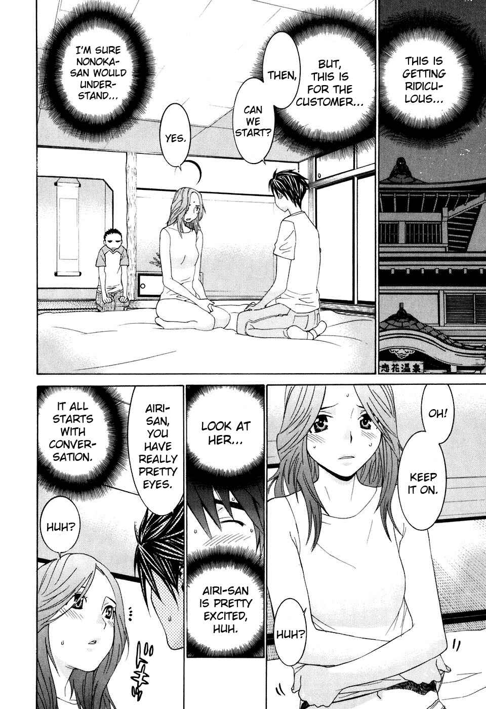 Page 14 Chapter 34.5 Koibana Onsen