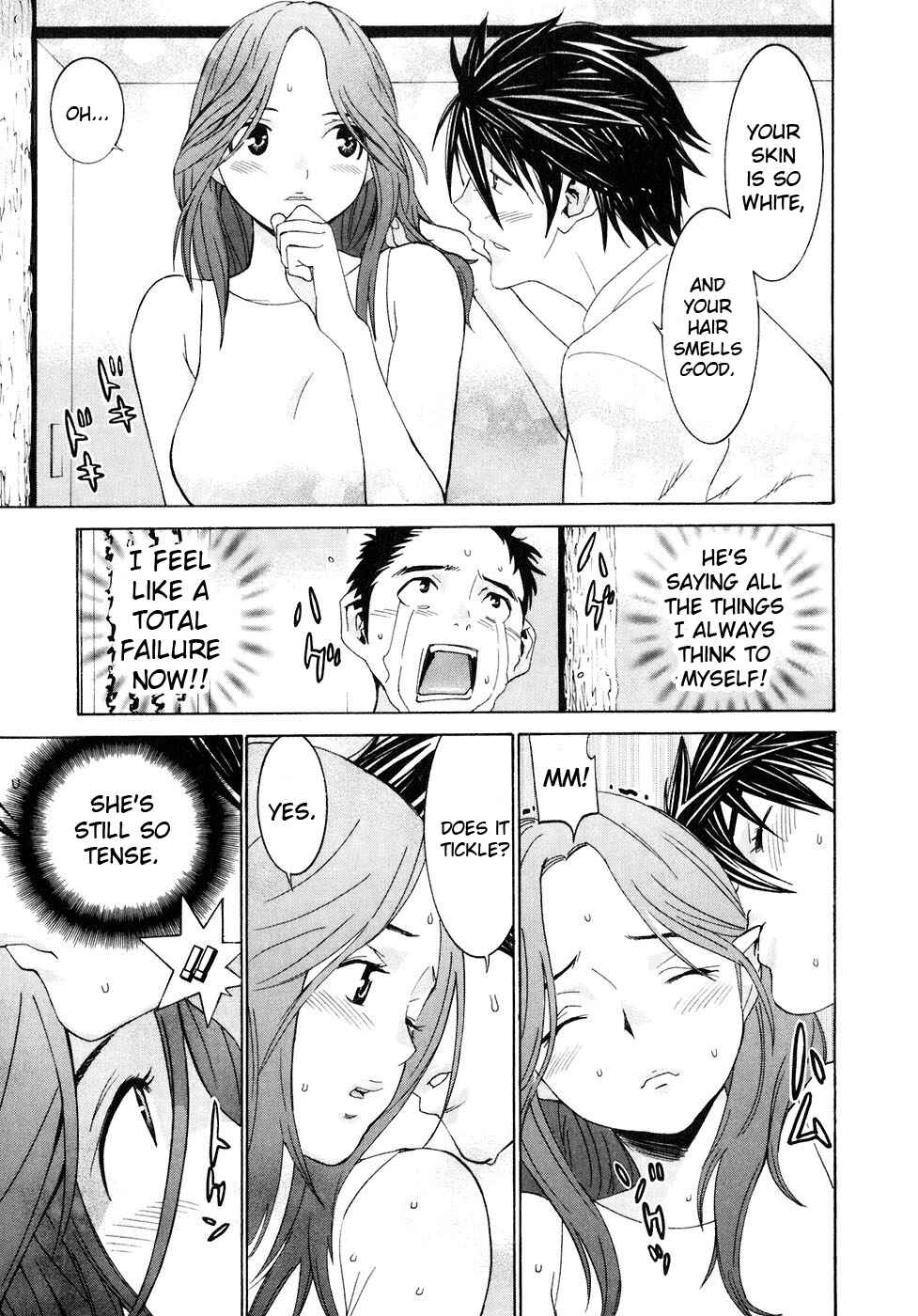 Page 15 Chapter 34.5 Koibana Onsen