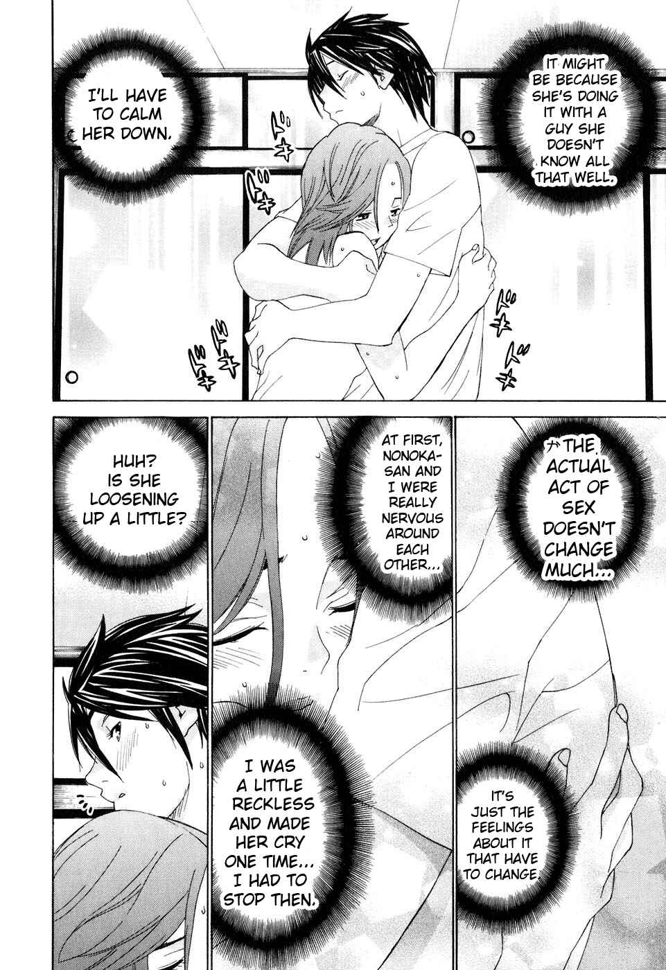 Page 16 Chapter 34.5 Koibana Onsen