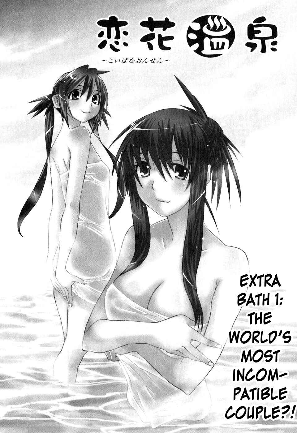Page 2 Chapter 34.5 Koibana Onsen