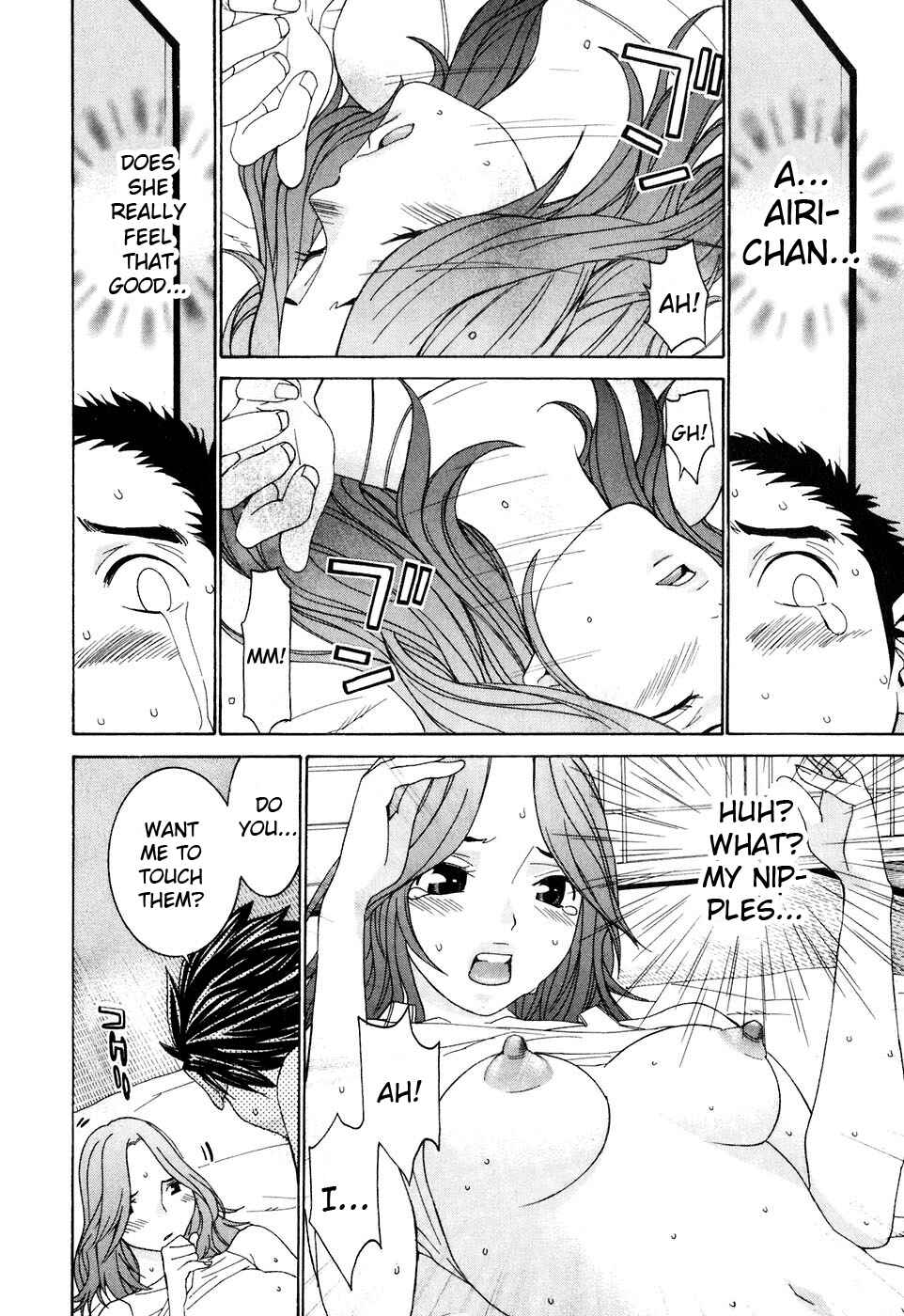 Page 20 Chapter 34.5 Koibana Onsen
