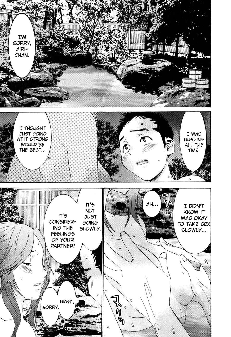Page 23 Chapter 34.5 Koibana Onsen