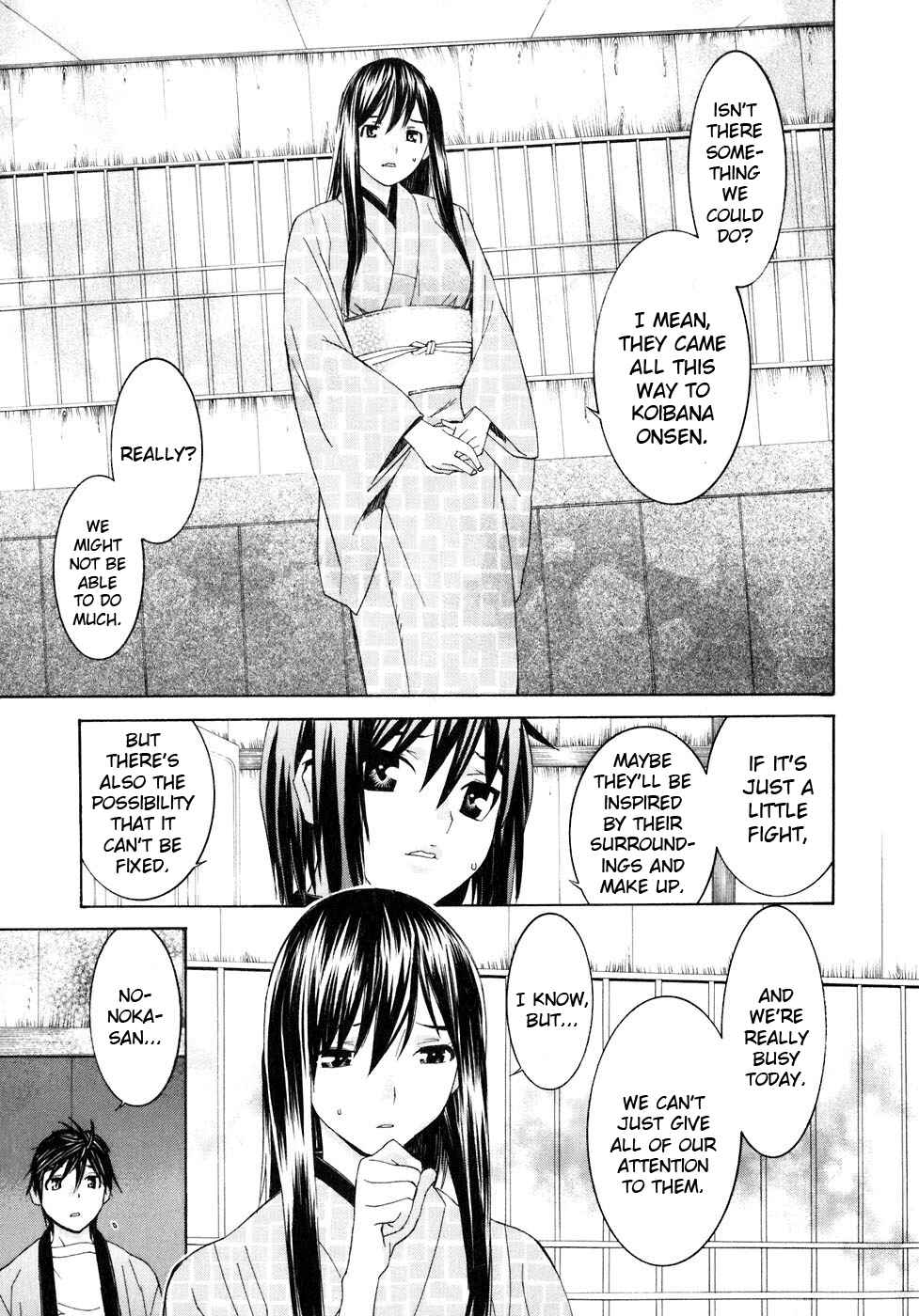 Page 7 Chapter 34.5 Koibana Onsen