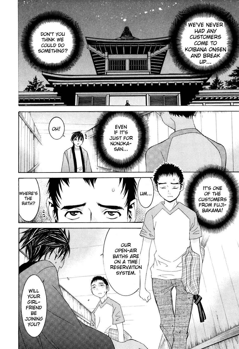 Page 8 Chapter 34.5 Koibana Onsen