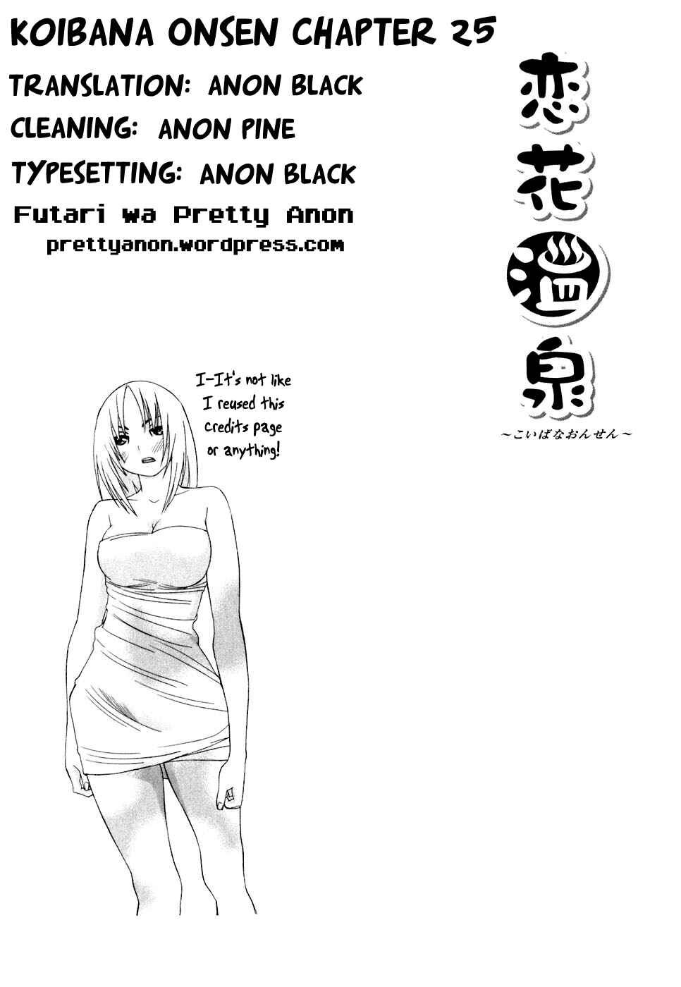 Page 1 Chapter 25 Koibana Onsen
