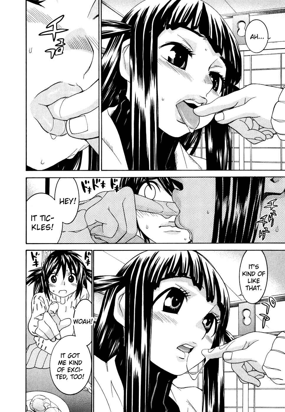 Page 15 Chapter 25 Koibana Onsen