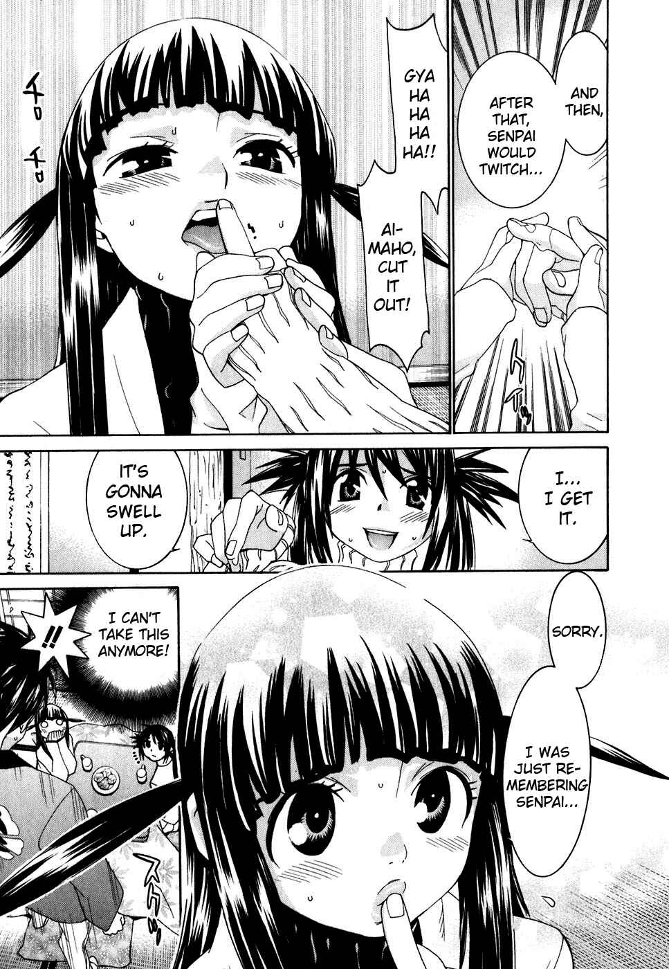 Page 16 Chapter 25 Koibana Onsen