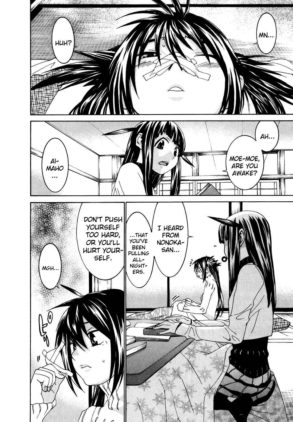 Page 5 Chapter 25 Koibana Onsen