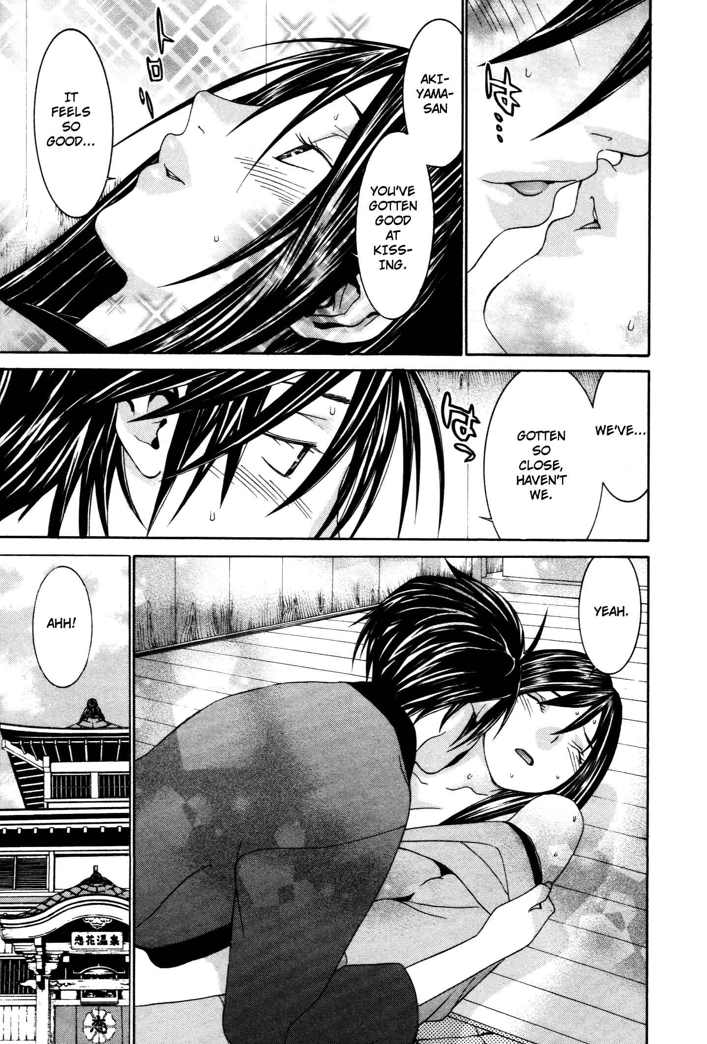 Page 17 Chapter 50 Koibana Onsen