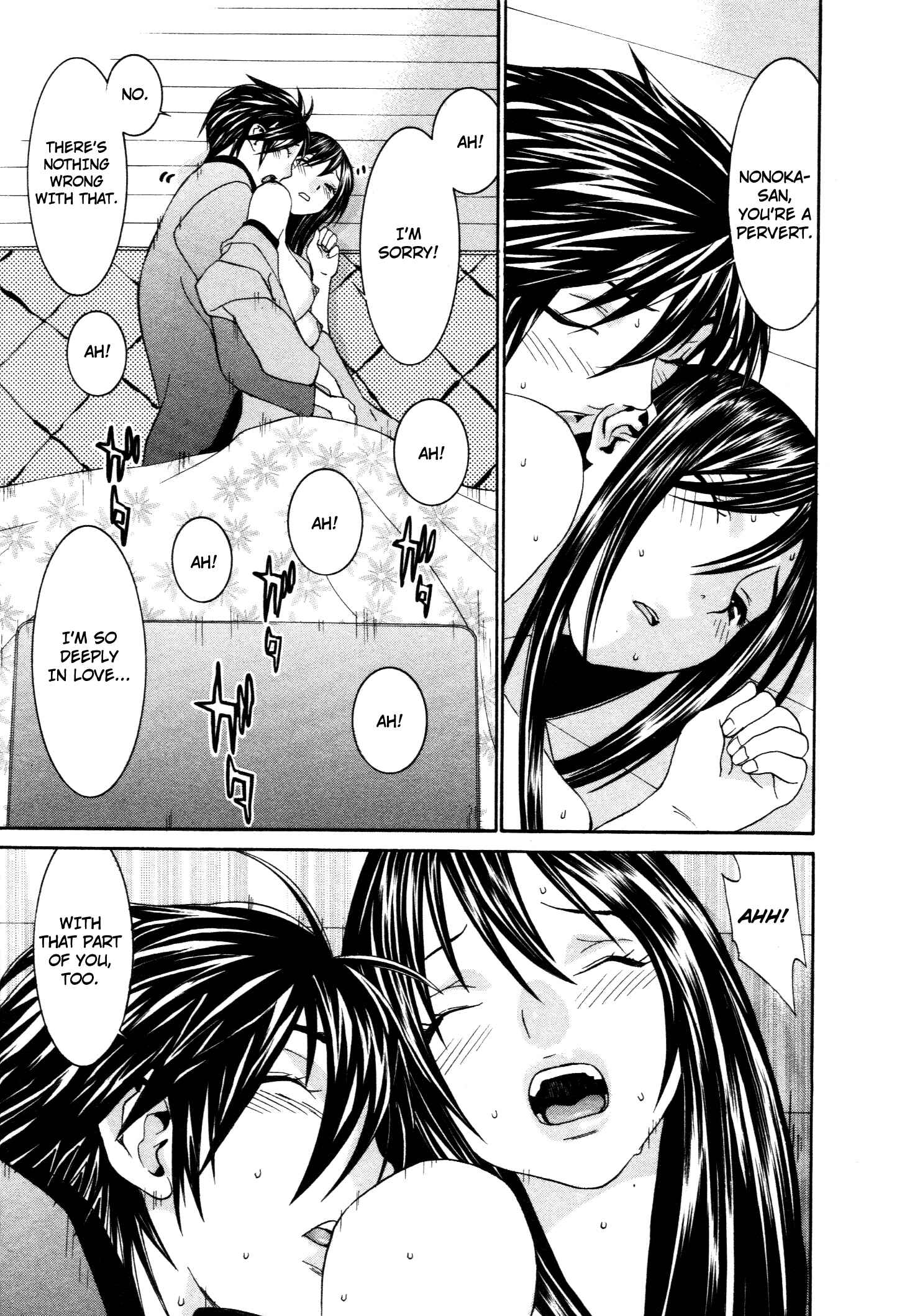 Page 23 Chapter 50 Koibana Onsen
