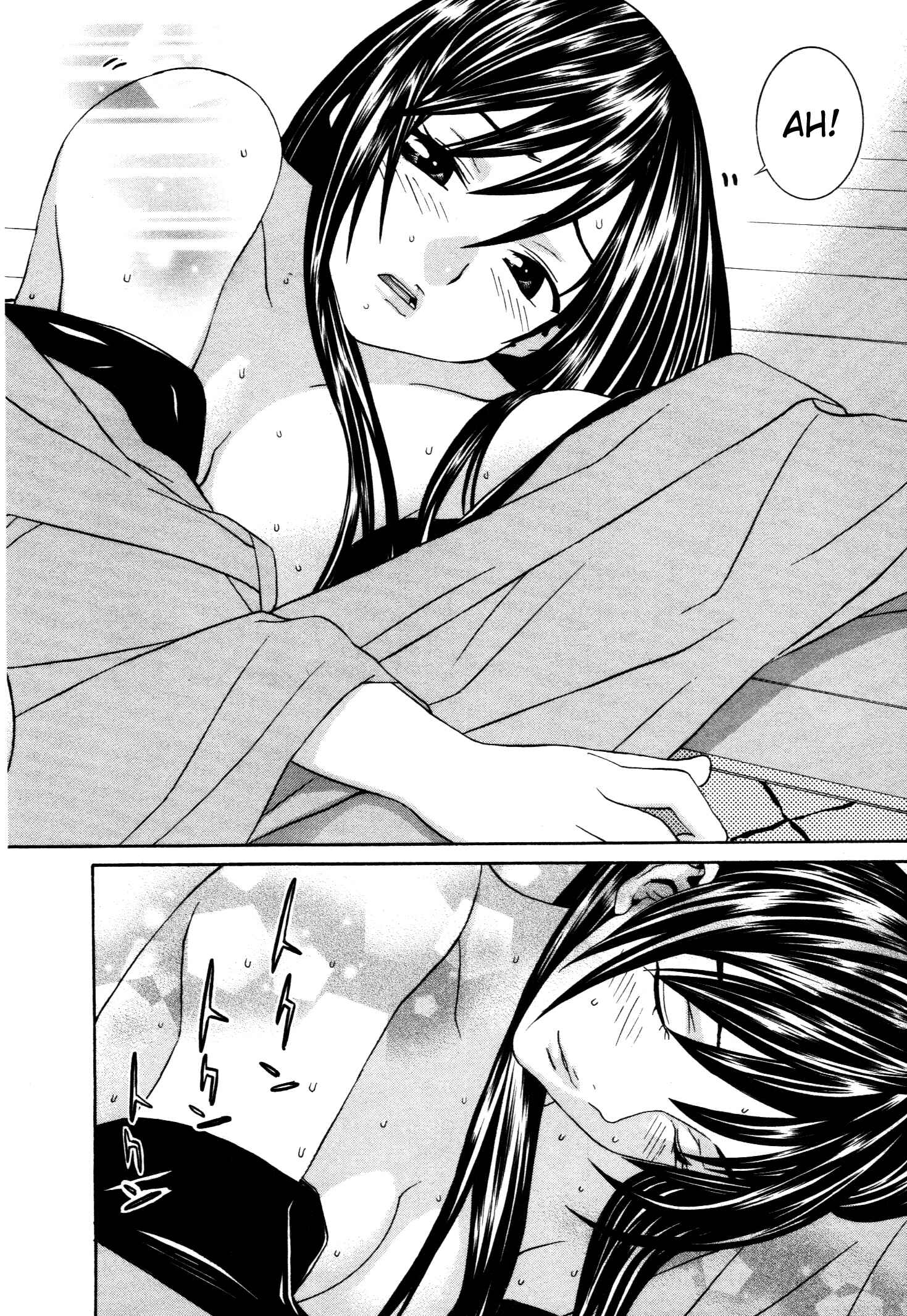 Page 24 Chapter 50 Koibana Onsen