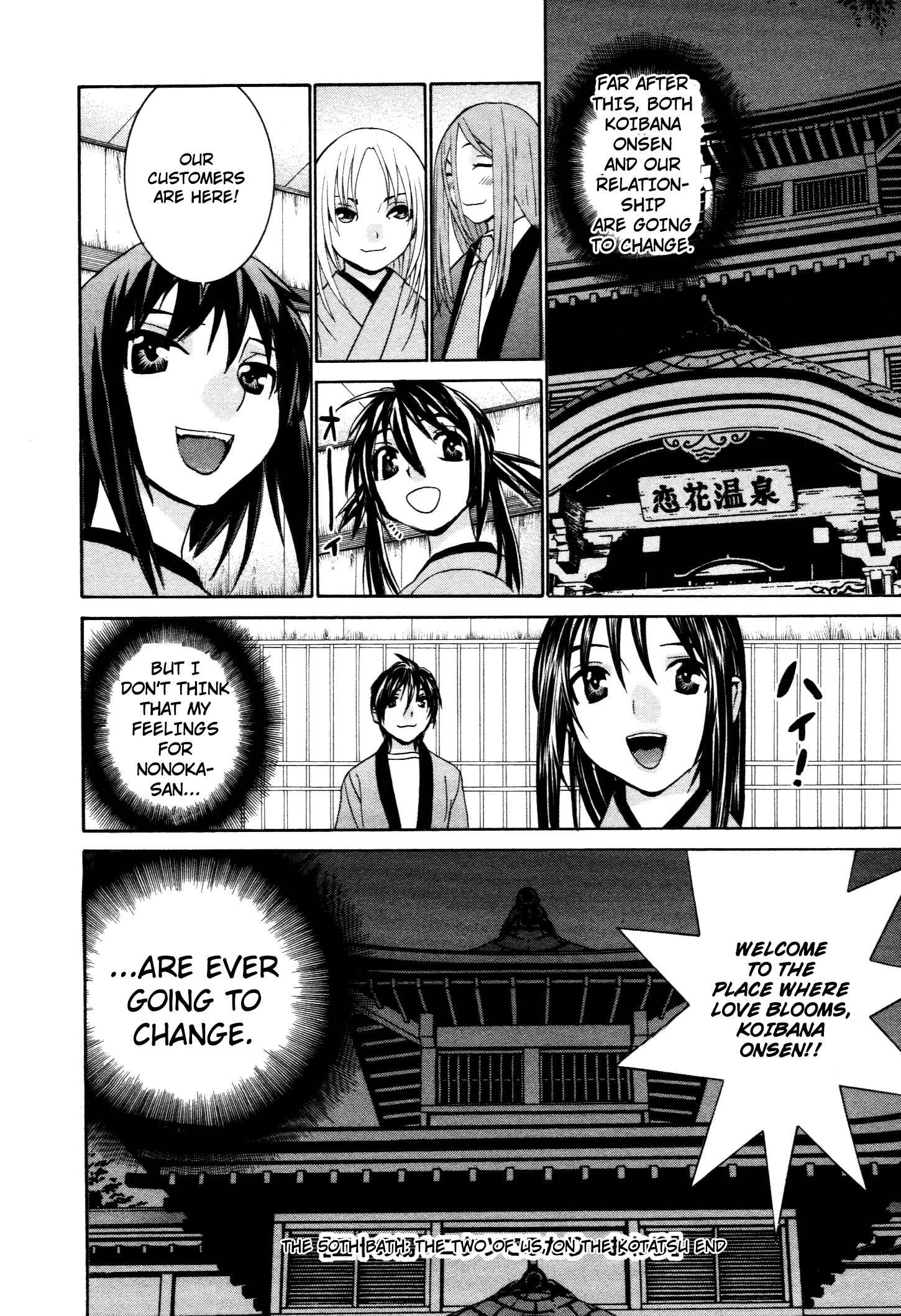 Page 26 Chapter 50 Koibana Onsen