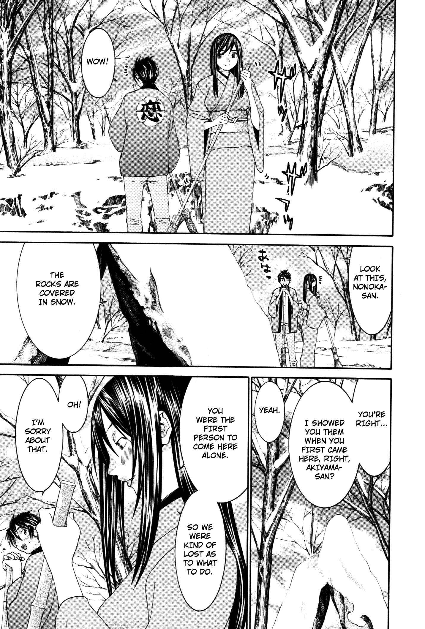 Page 7 Chapter 50 Koibana Onsen