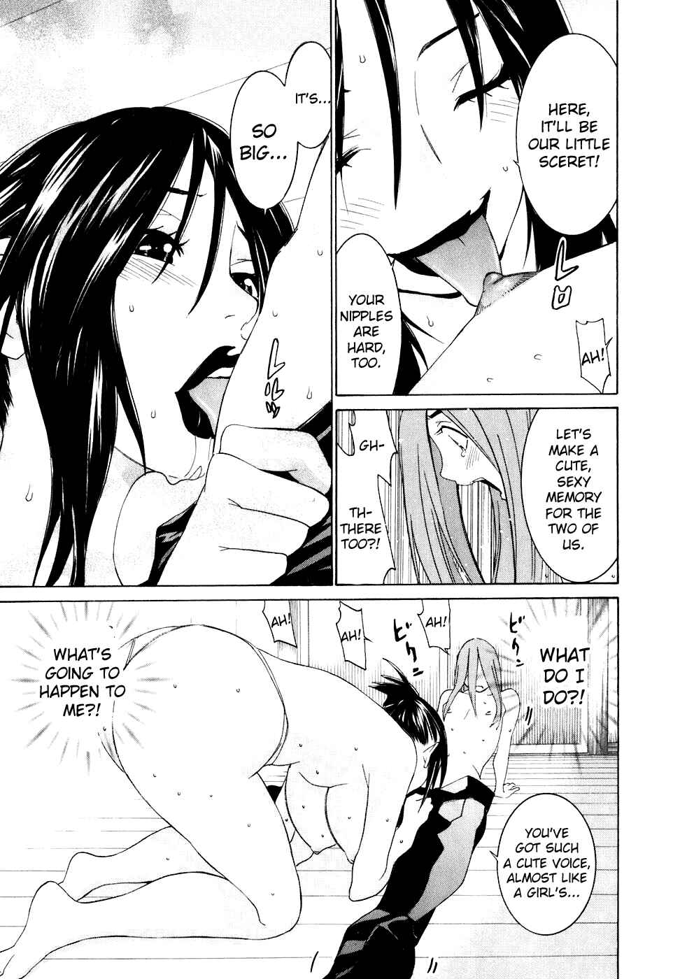 Page 18 Chapter 30 Koibana Onsen