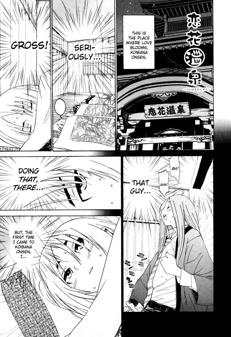 Page 2 Chapter 30 Koibana Onsen