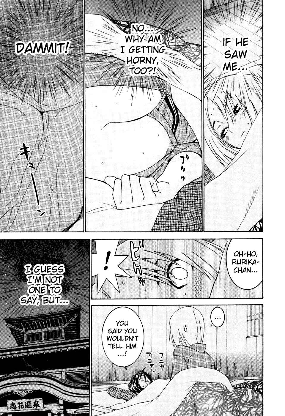 Page 4 Chapter 30 Koibana Onsen