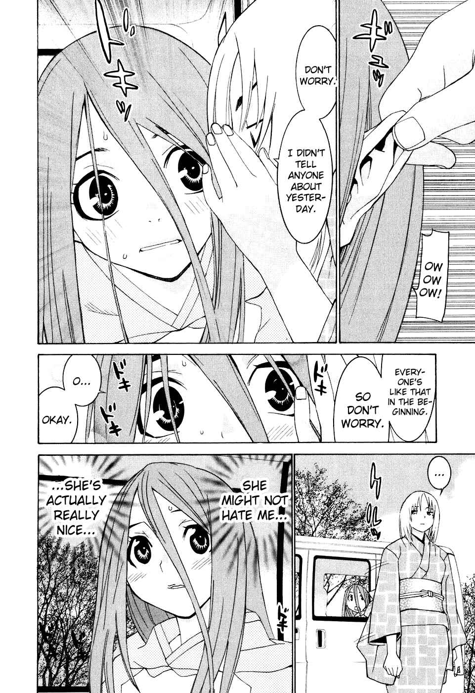 Page 7 Chapter 30 Koibana Onsen