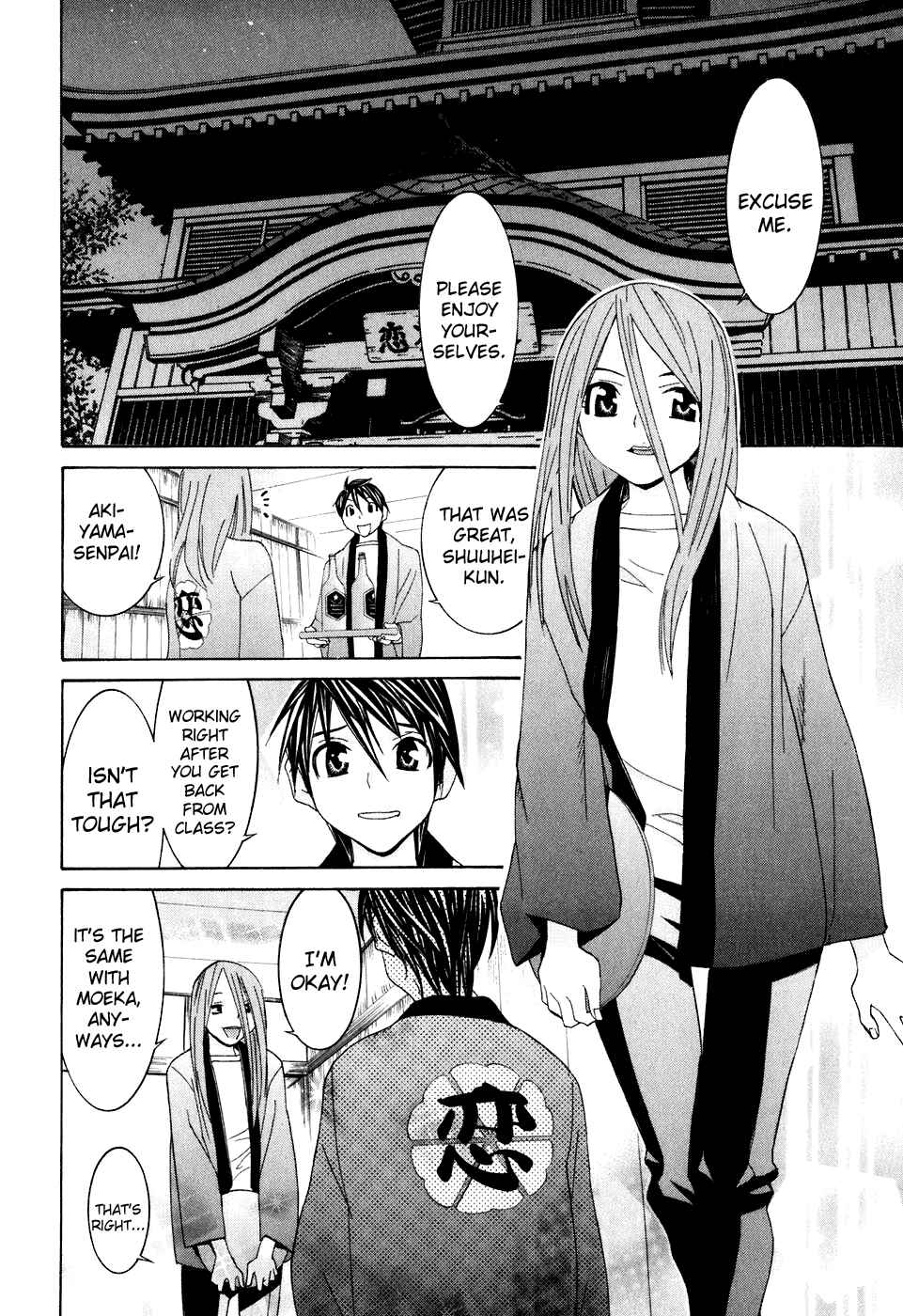 Page 9 Chapter 30 Koibana Onsen