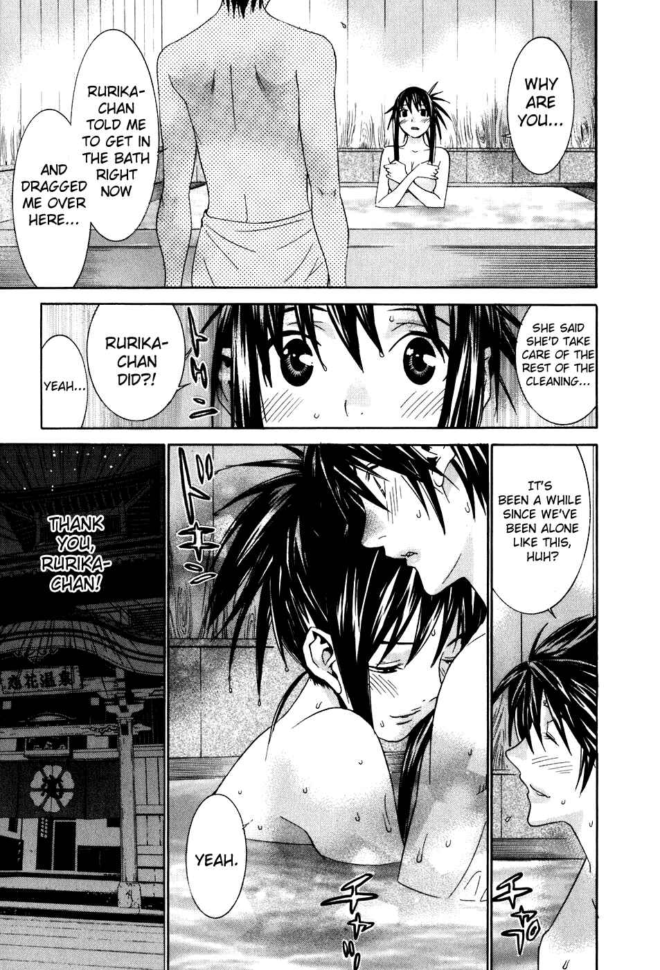 Page 25 Chapter 40.5 Koibana Onsen