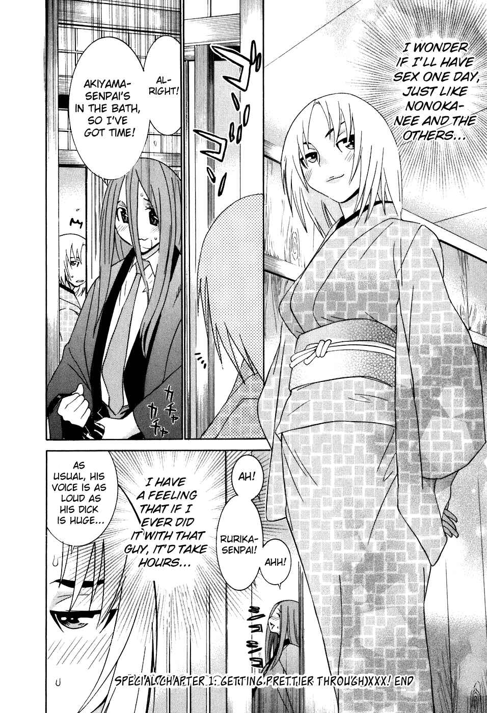 Page 26 Chapter 40.5 Koibana Onsen