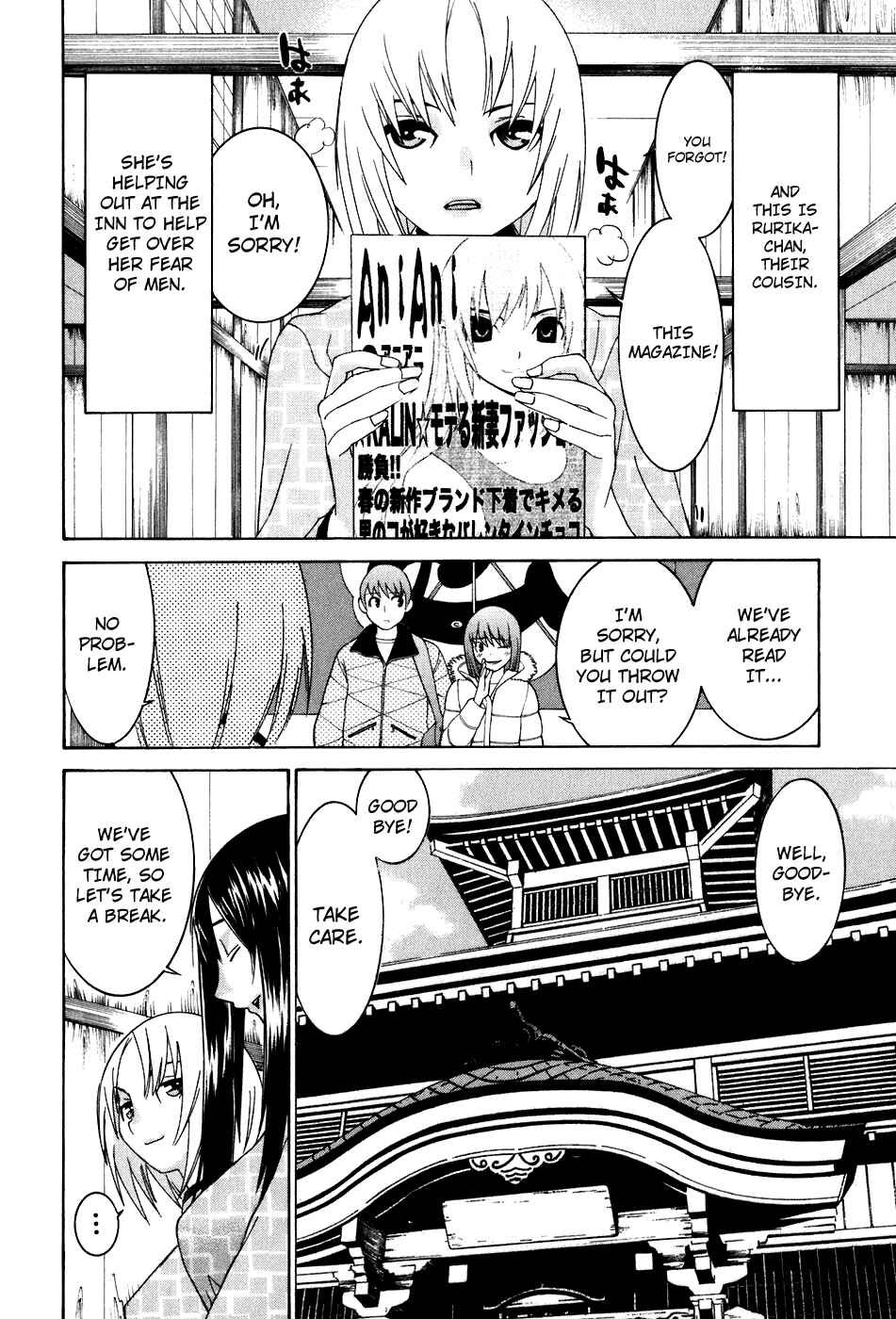 Page 4 Chapter 40.5 Koibana Onsen