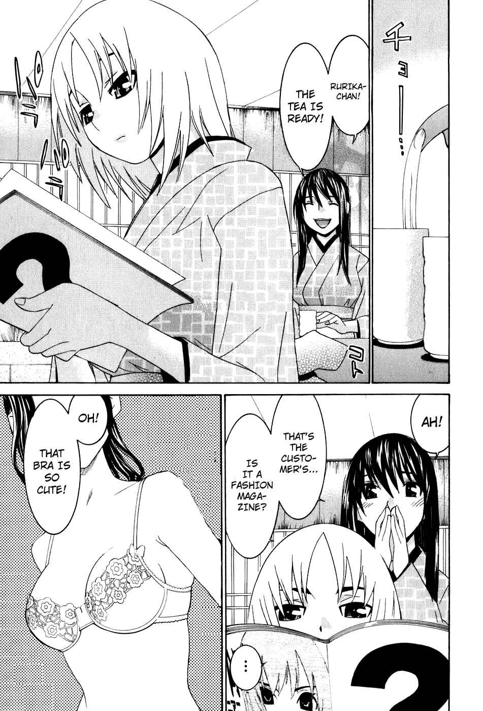 Page 5 Chapter 40.5 Koibana Onsen