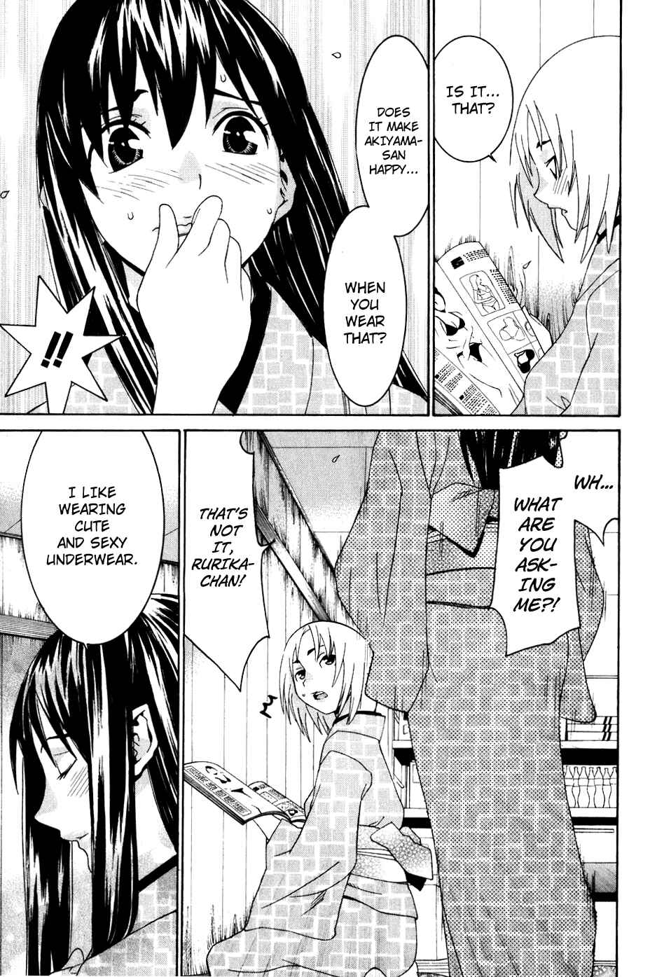 Page 7 Chapter 40.5 Koibana Onsen