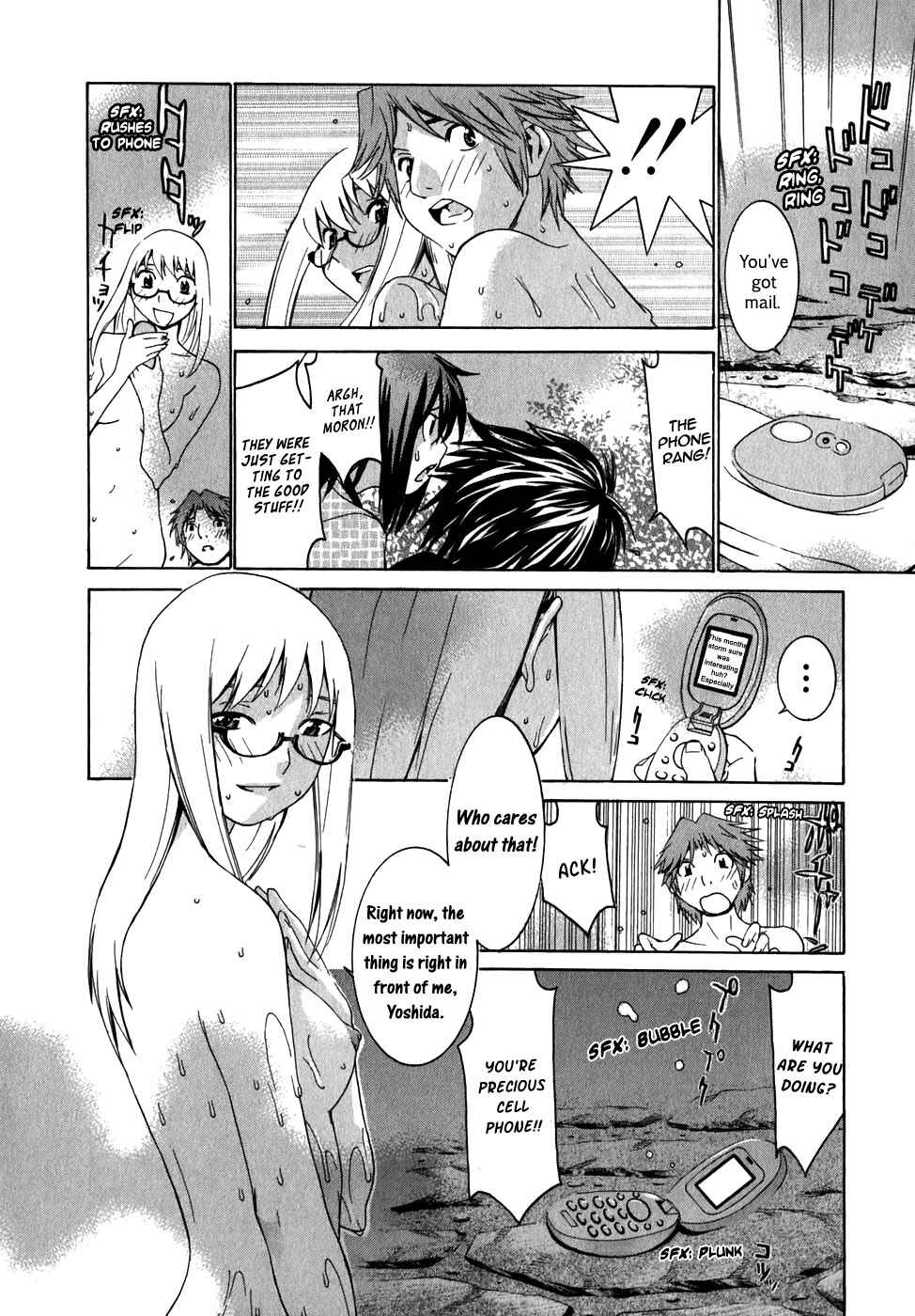 Page 20 Chapter 7 Koibana Onsen