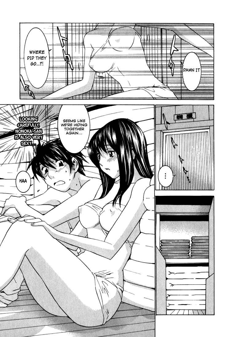 Page 11 Chapter 3 Koibana Onsen