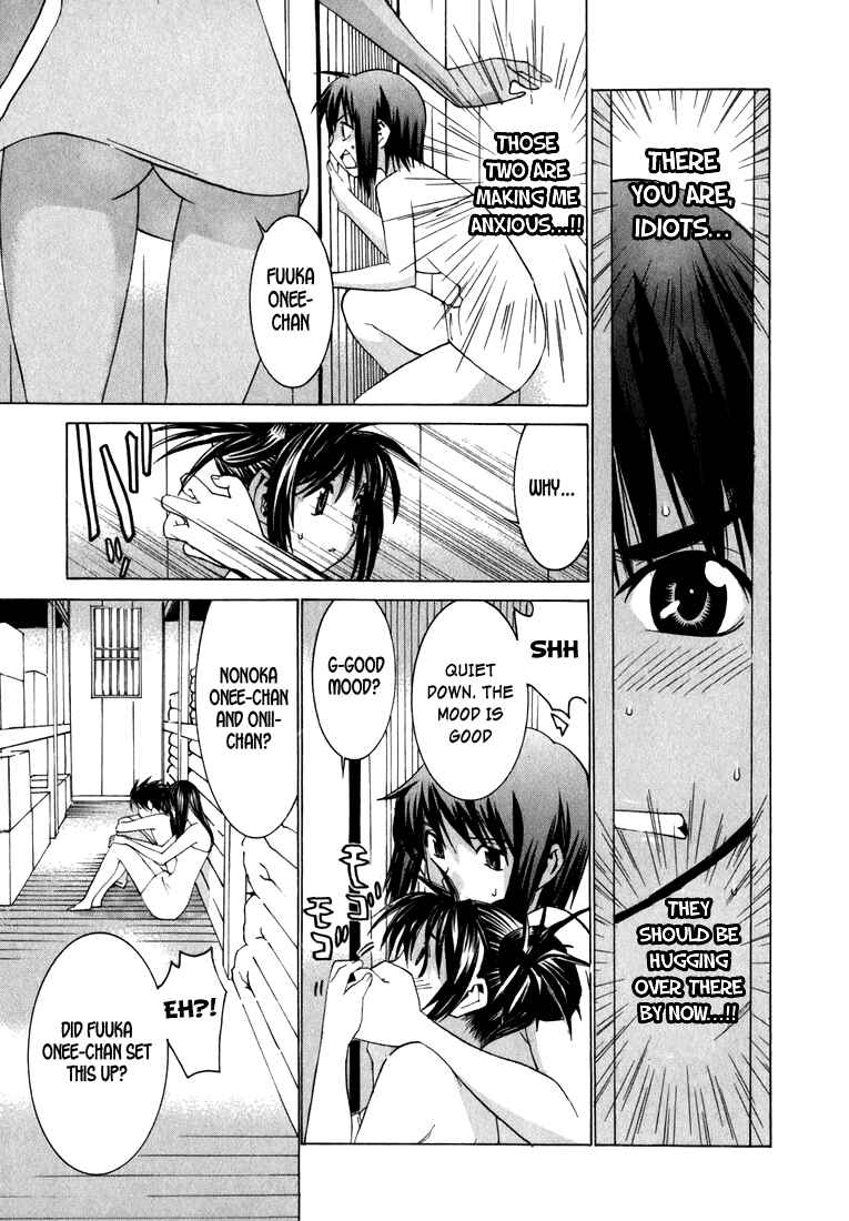 Page 13 Chapter 3 Koibana Onsen