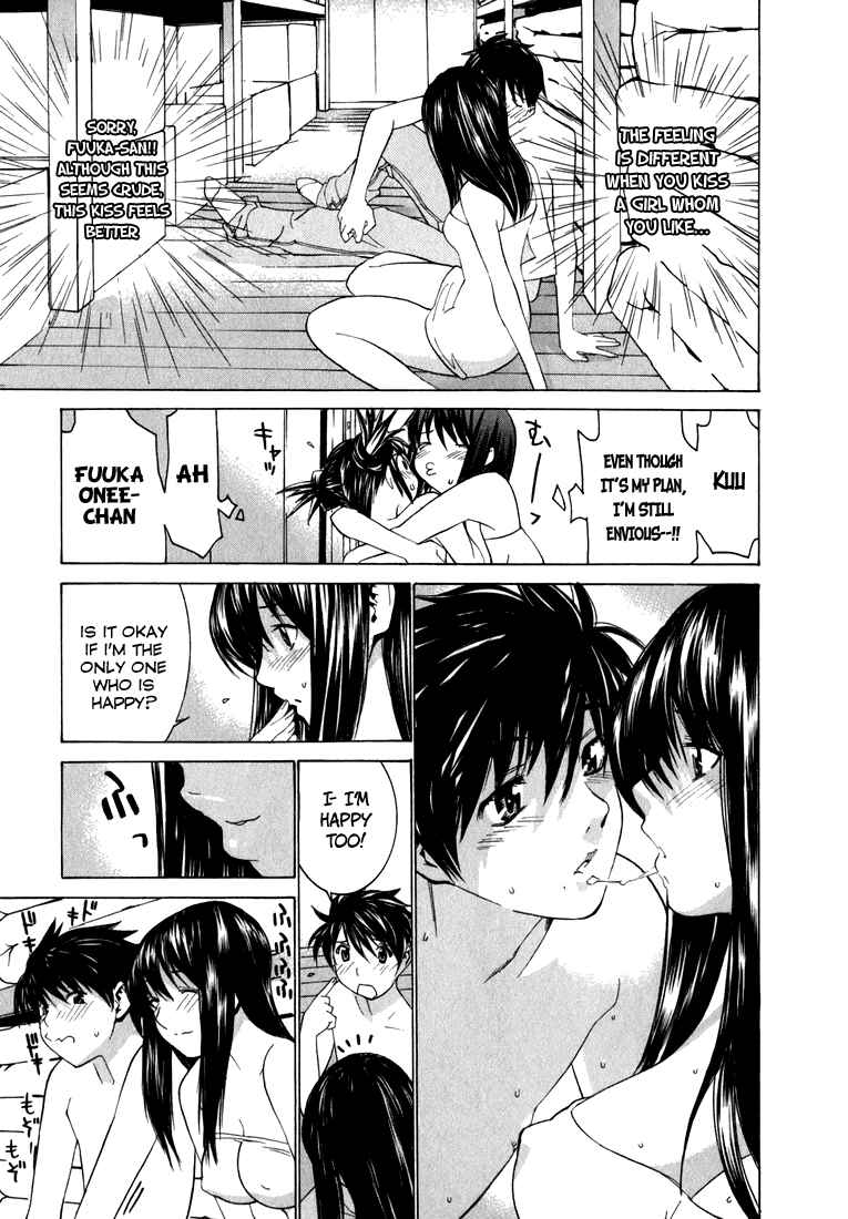 Page 17 Chapter 3 Koibana Onsen