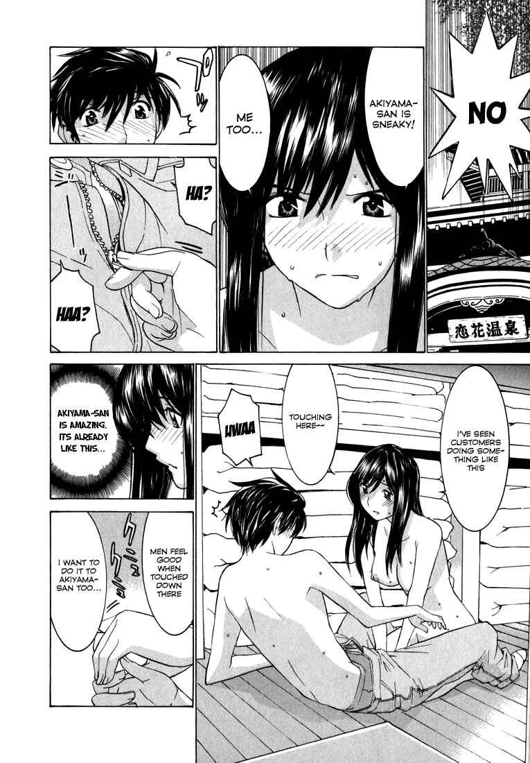 Page 20 Chapter 3 Koibana Onsen