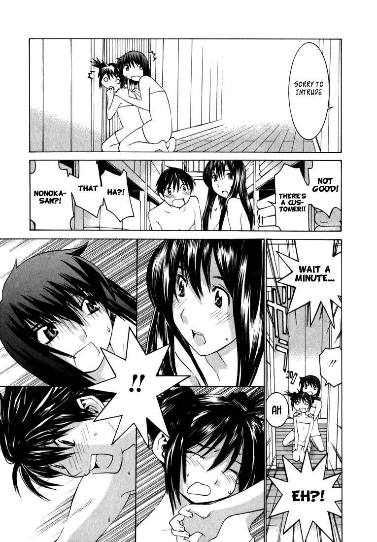 Page 25 Chapter 3 Koibana Onsen