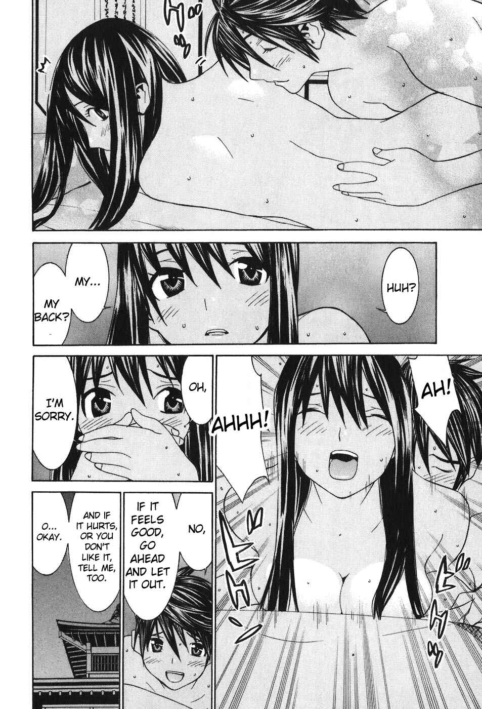Page 17 Chapter 45 Koibana Onsen