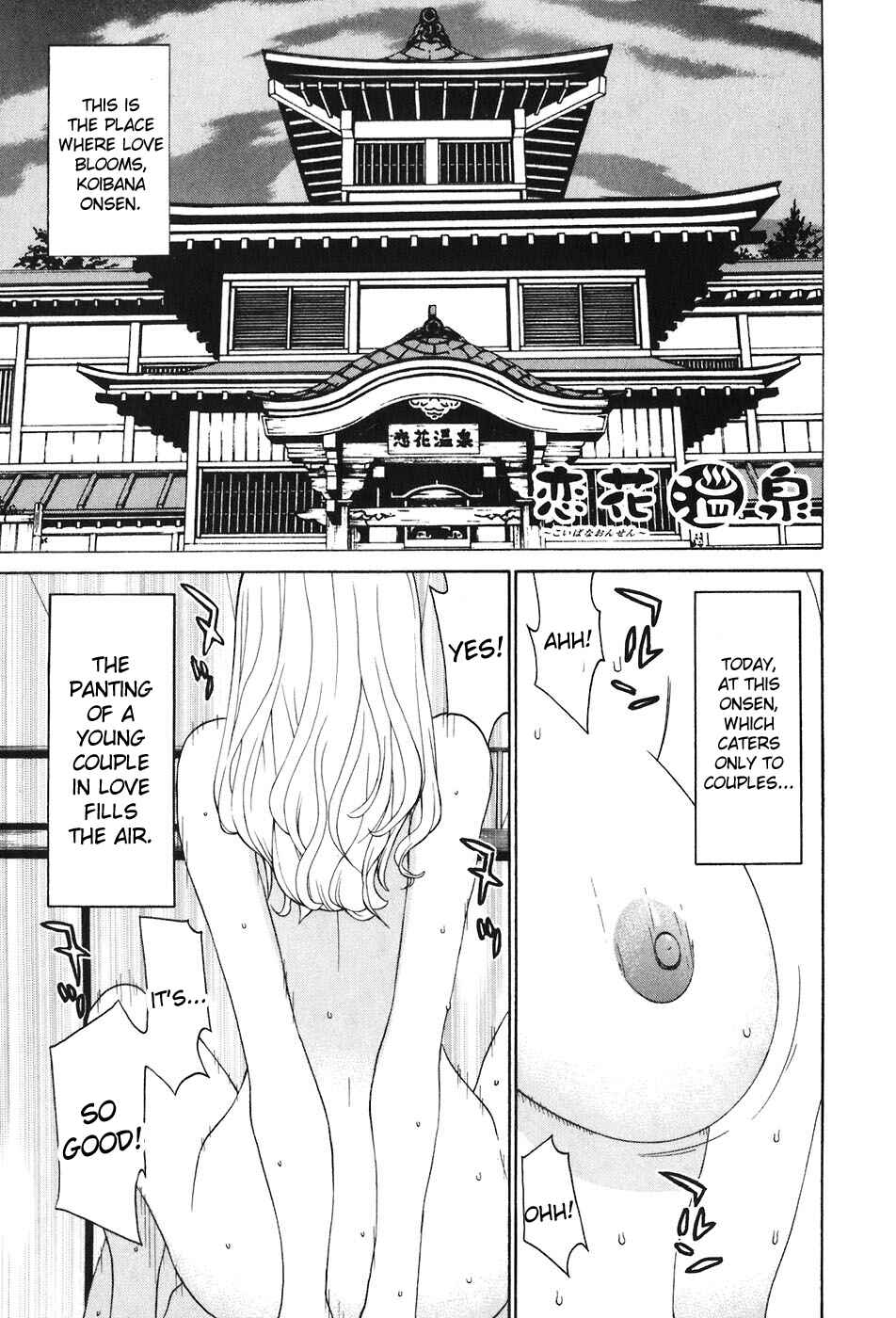 Page 2 Chapter 45 Koibana Onsen