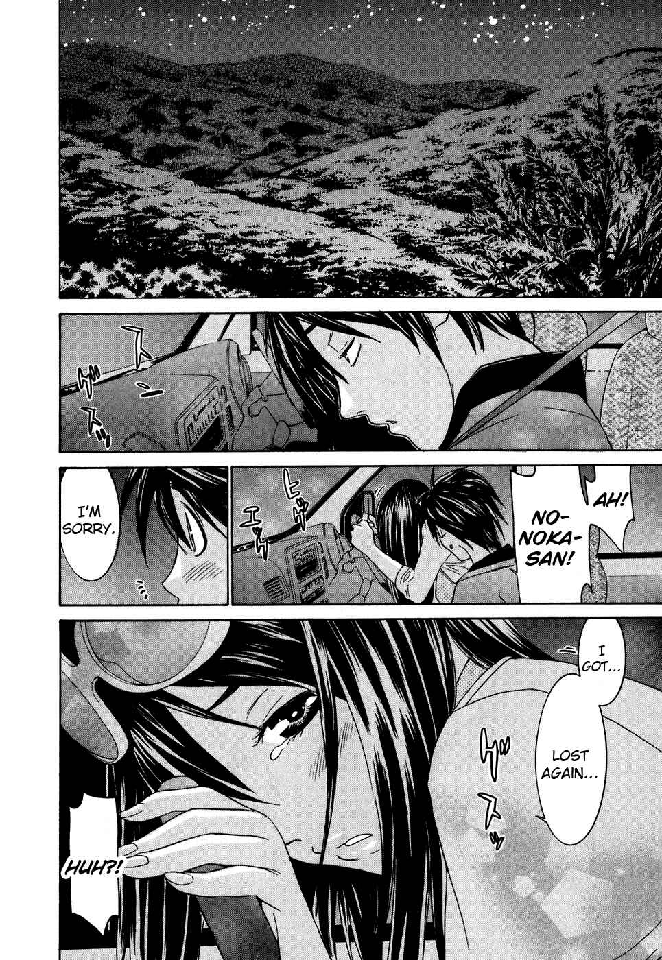 Page 13 Chapter 28 Koibana Onsen