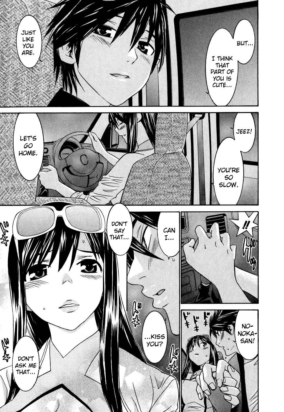 Page 16 Chapter 28 Koibana Onsen