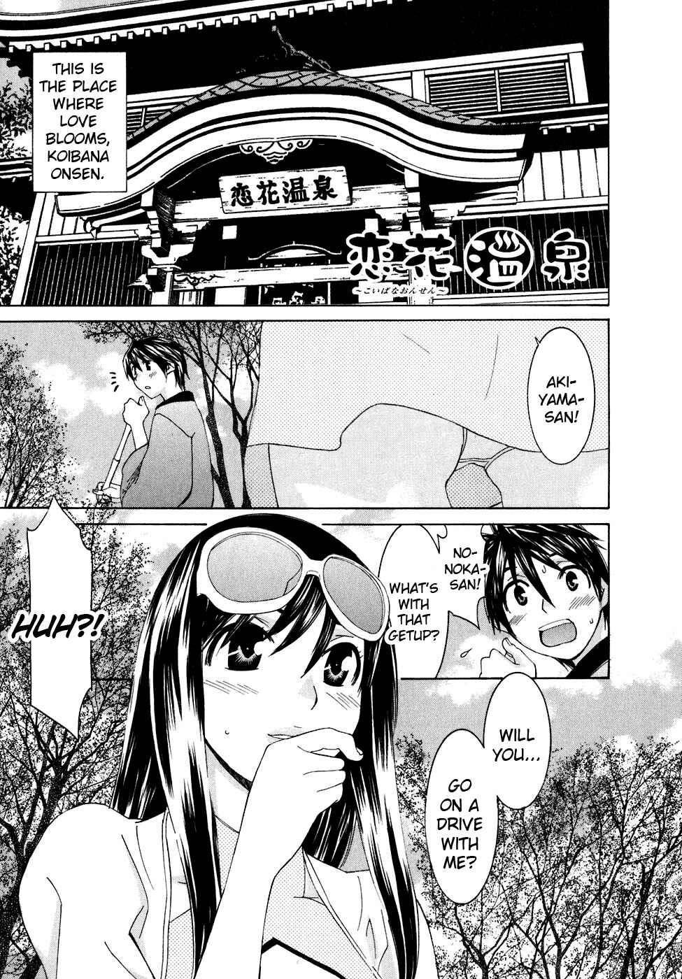 Page 2 Chapter 28 Koibana Onsen