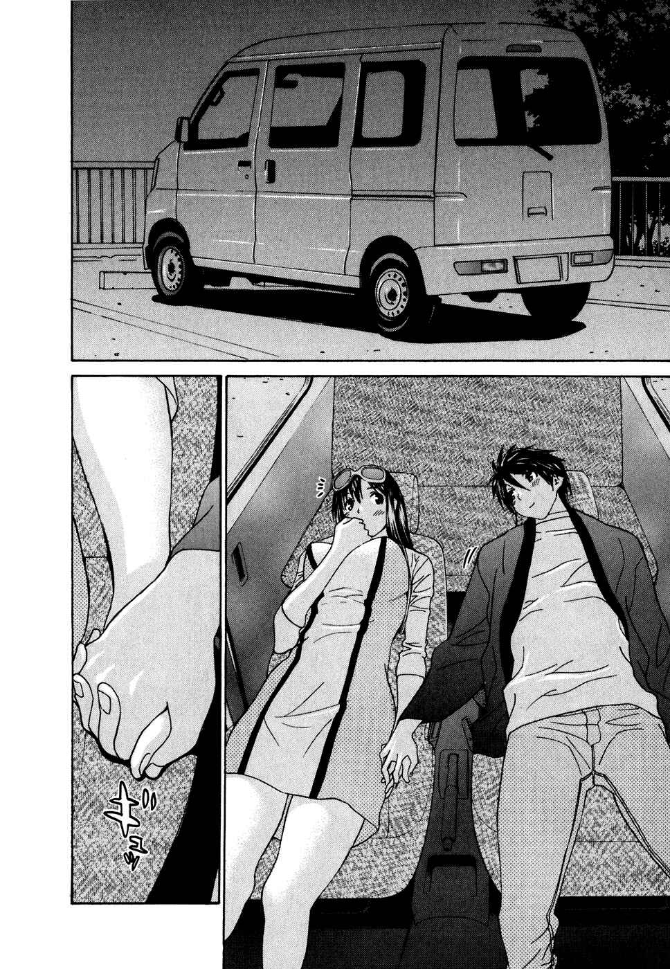 Page 23 Chapter 28 Koibana Onsen