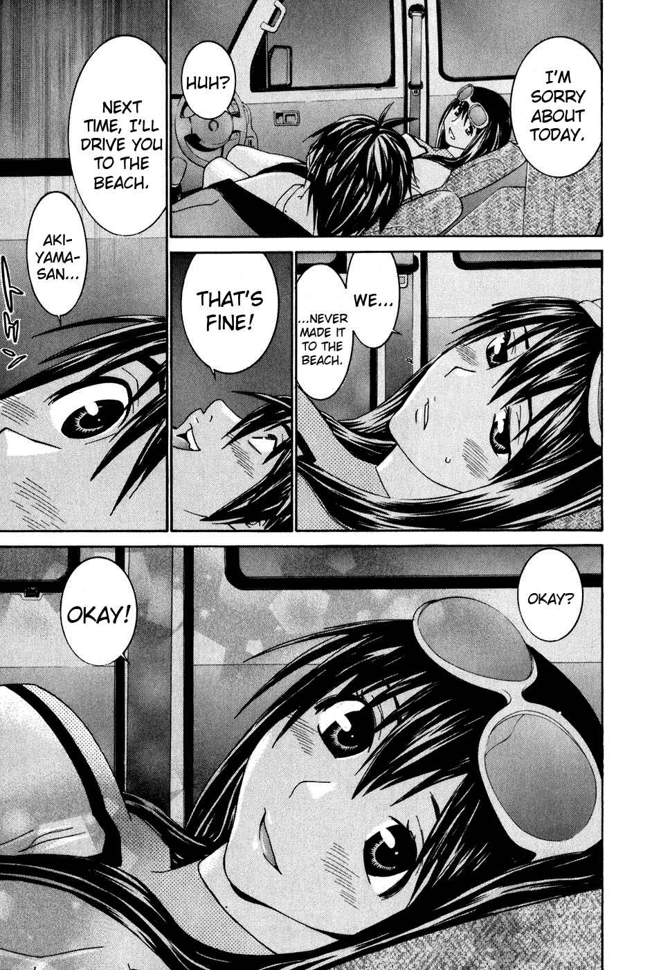 Page 24 Chapter 28 Koibana Onsen
