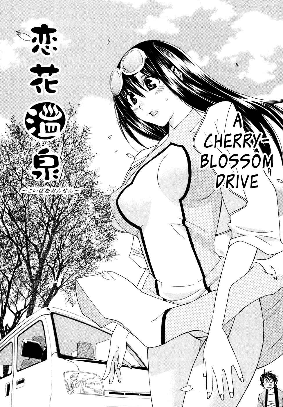 Page 3 Chapter 28 Koibana Onsen