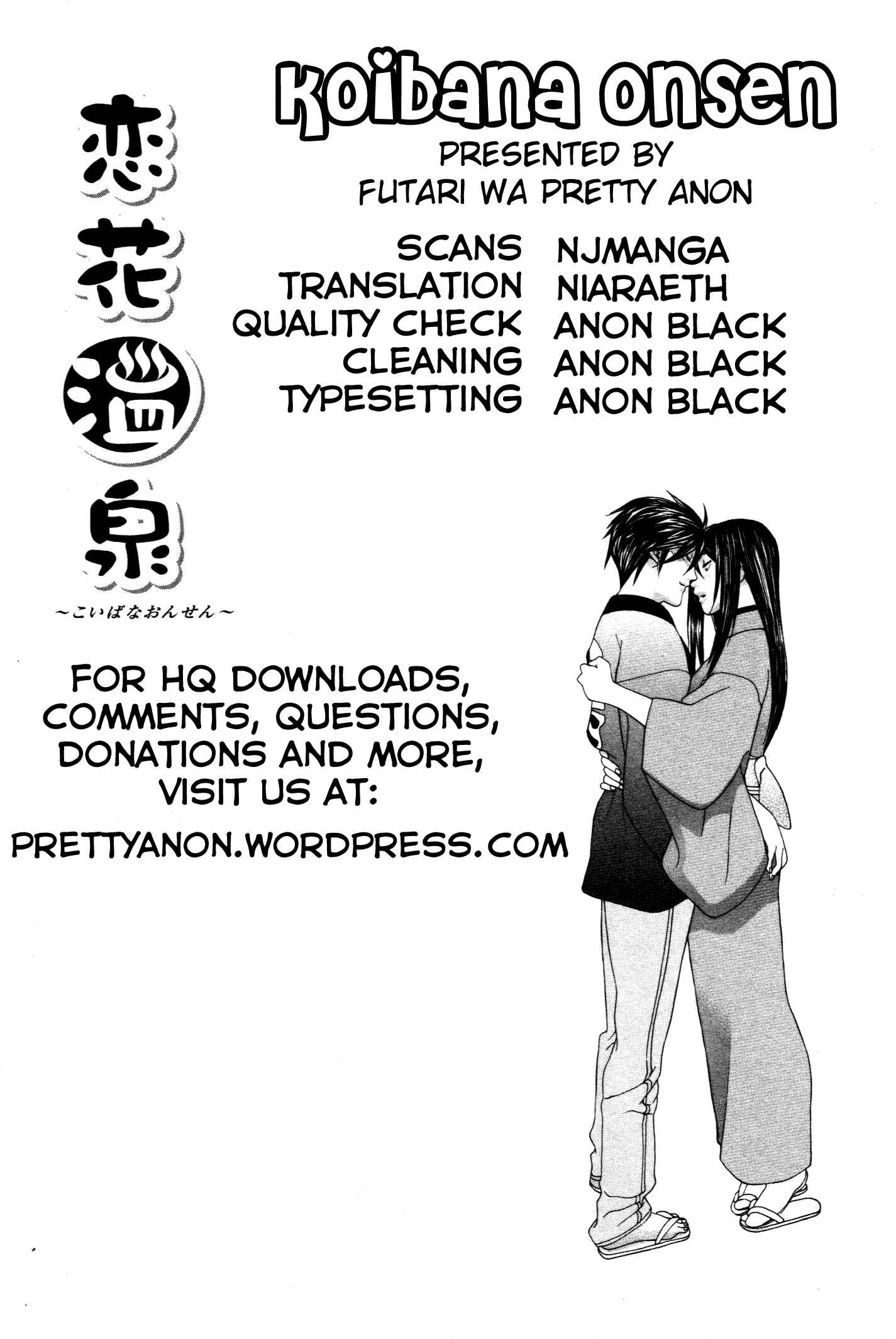 Page 1 Chapter 61 Koibana Onsen