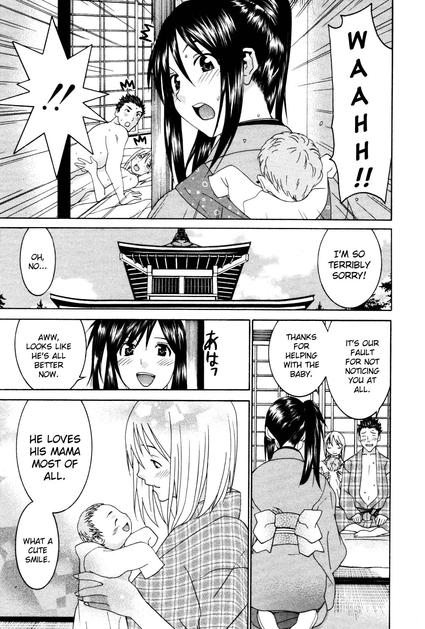 Page 12 Chapter 61 Koibana Onsen