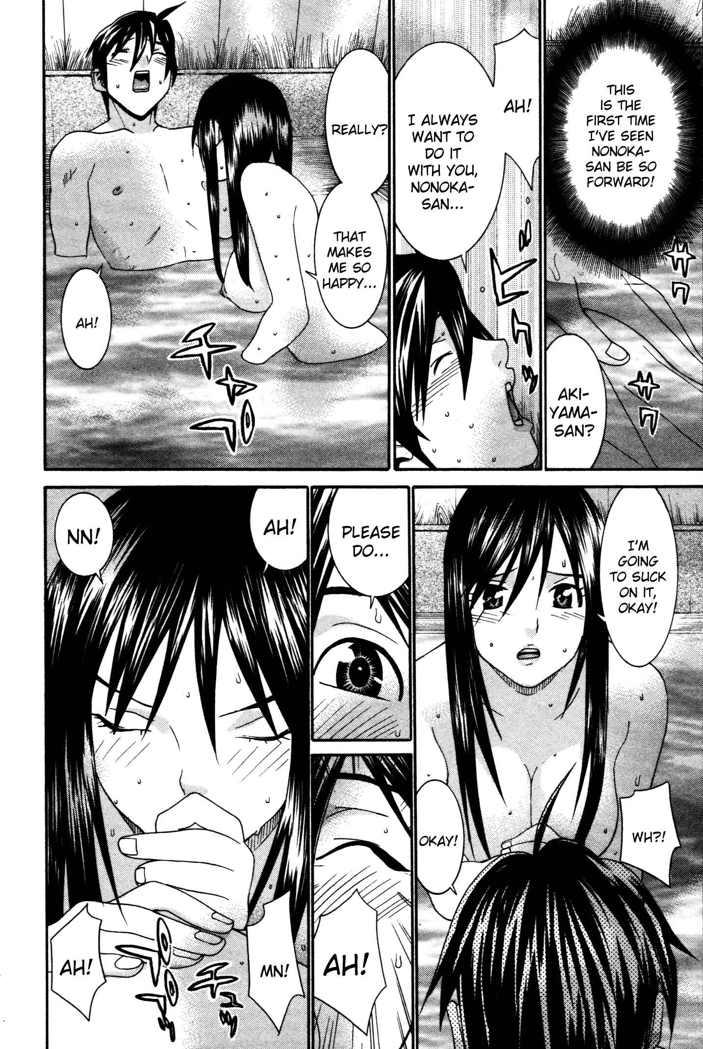Page 17 Chapter 61 Koibana Onsen