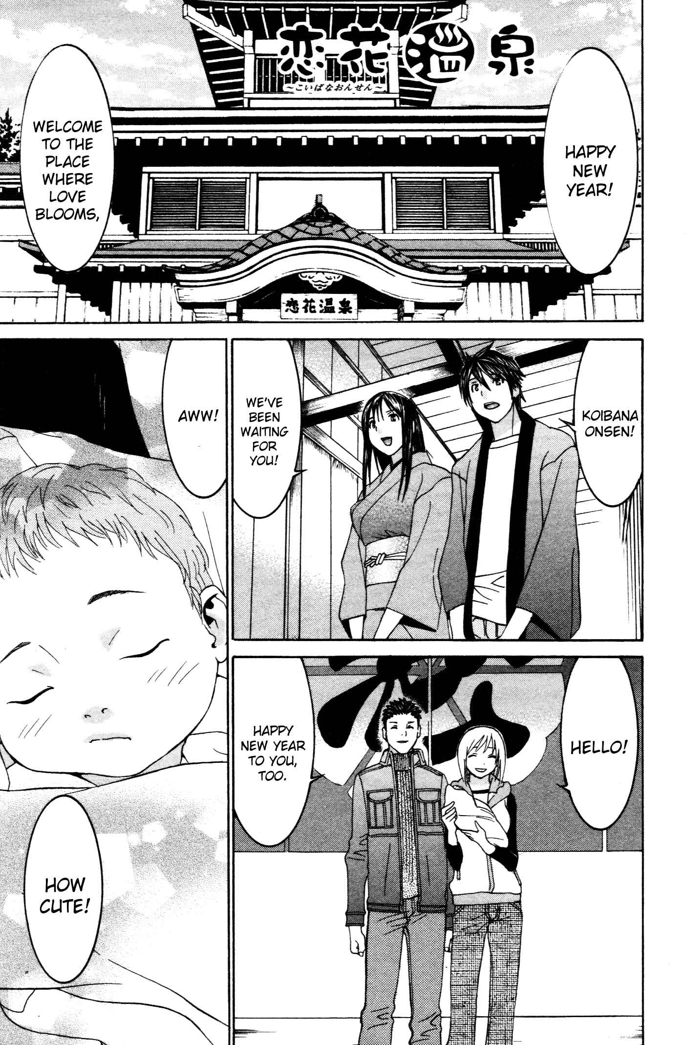 Page 2 Chapter 61 Koibana Onsen