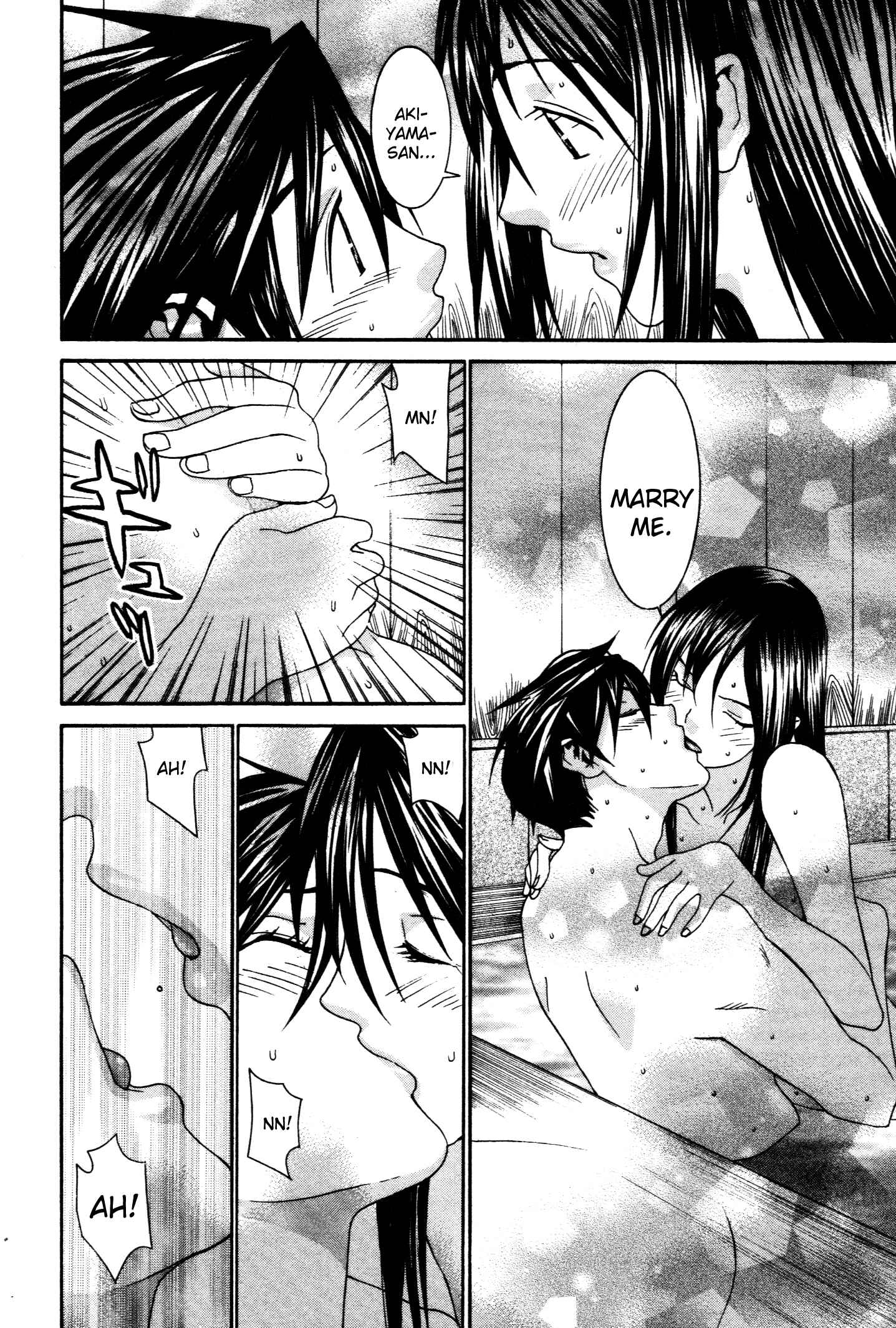 Page 21 Chapter 61 Koibana Onsen
