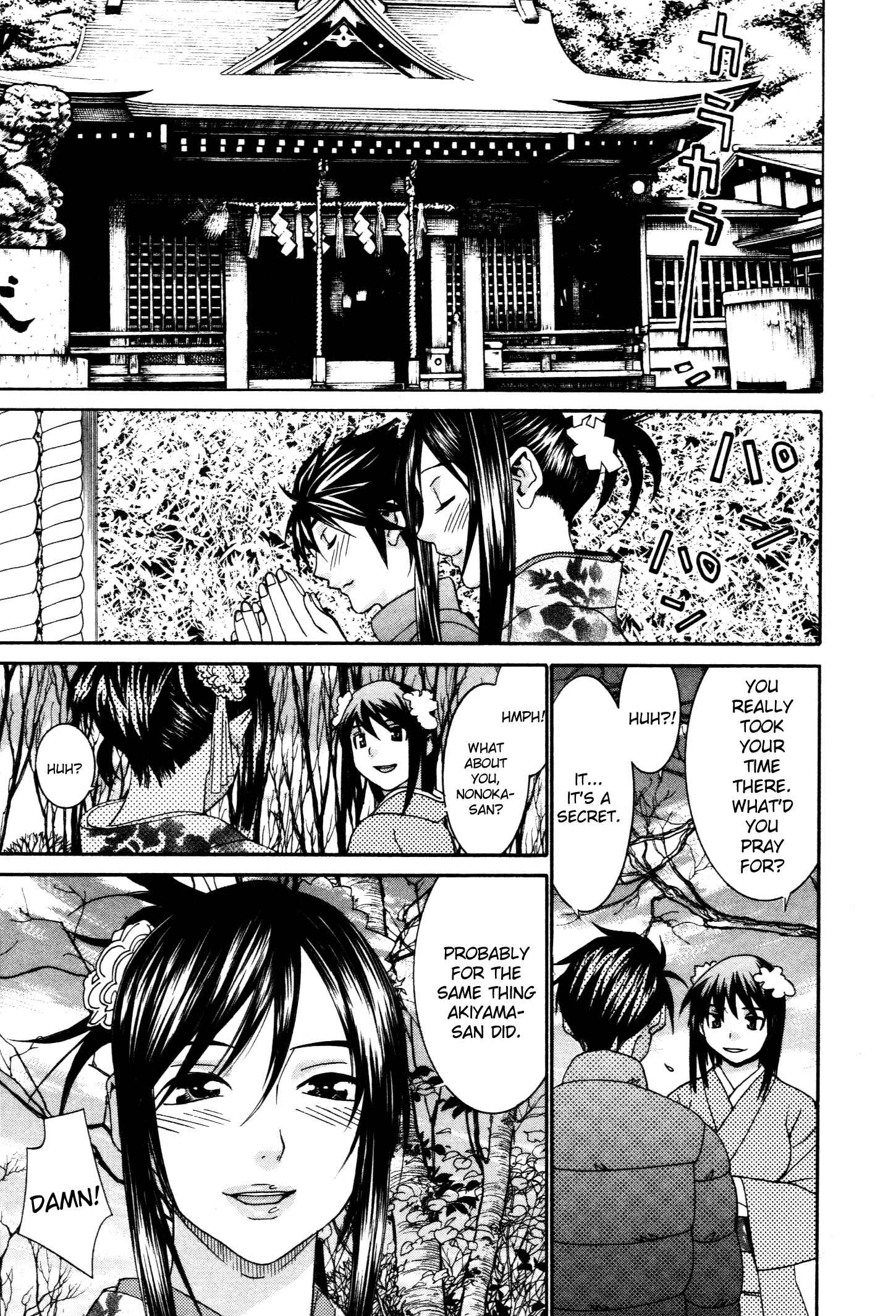 Page 24 Chapter 61 Koibana Onsen